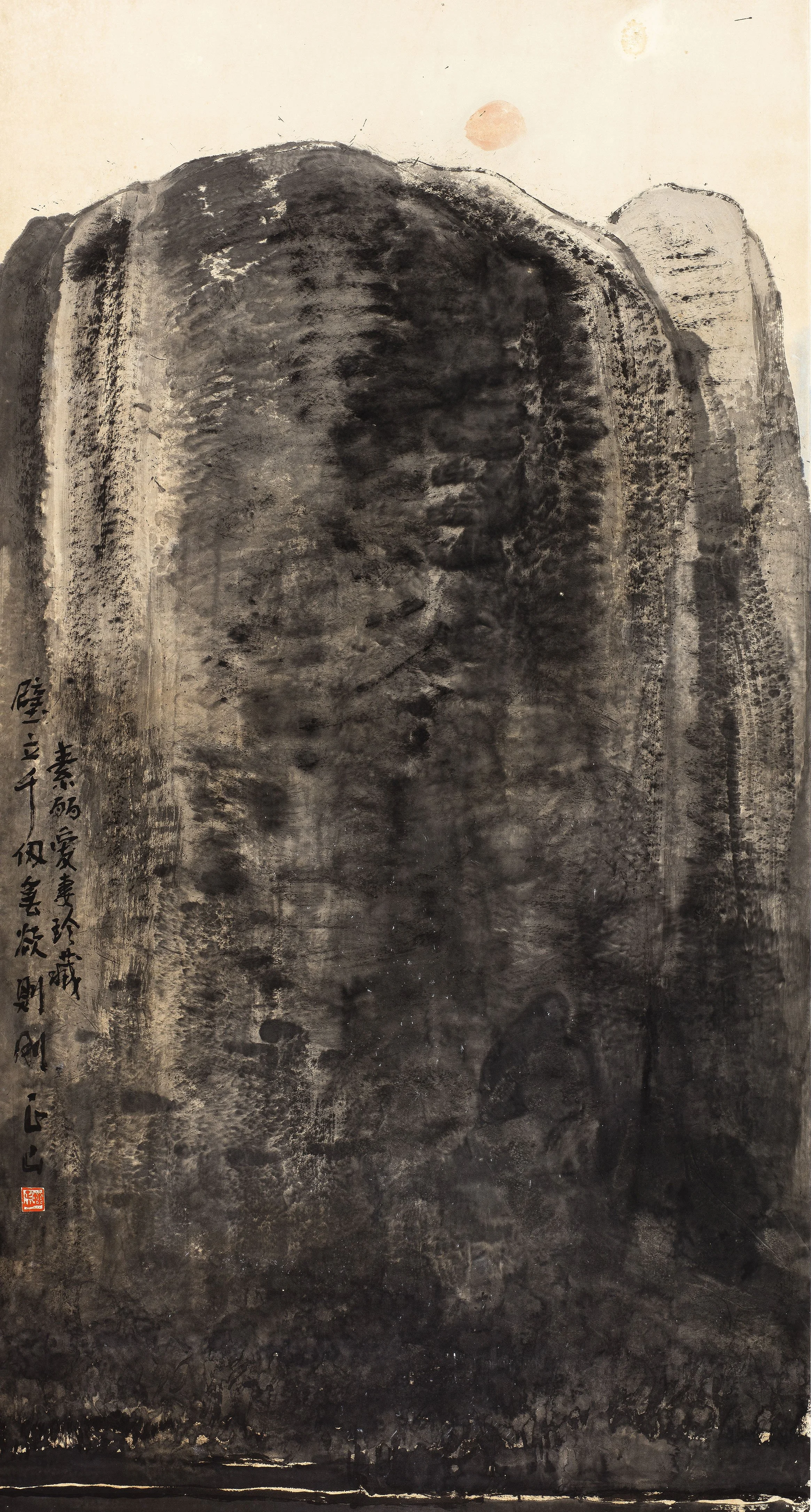 山水圖38 oa0038] [Zijin Mountain] // Lafayette Digital Repository